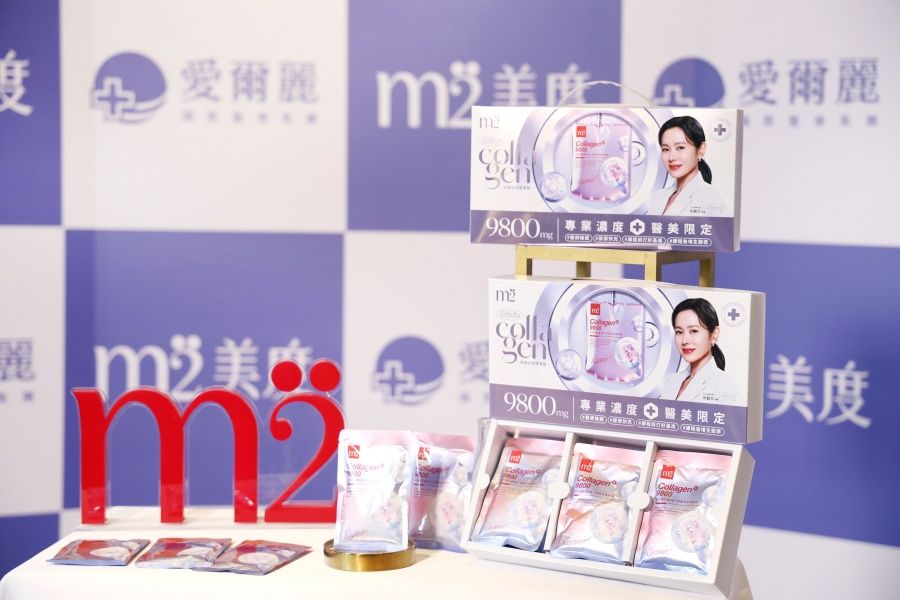 孫藝珍不老的秘密！m2美度攜手醫美集團推出「院線版」9800mg膠原飲禮盒，根本喝的爆亮水光針！-4