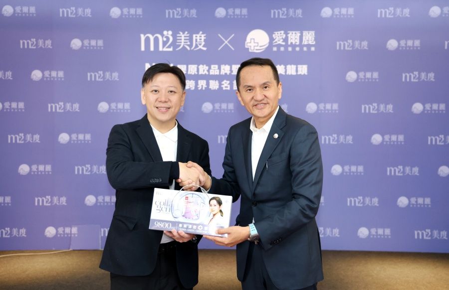 孫藝珍不老的秘密！m2美度攜手醫美集團推出「院線版」9800mg膠原飲禮盒，根本喝的爆亮水光針！-3