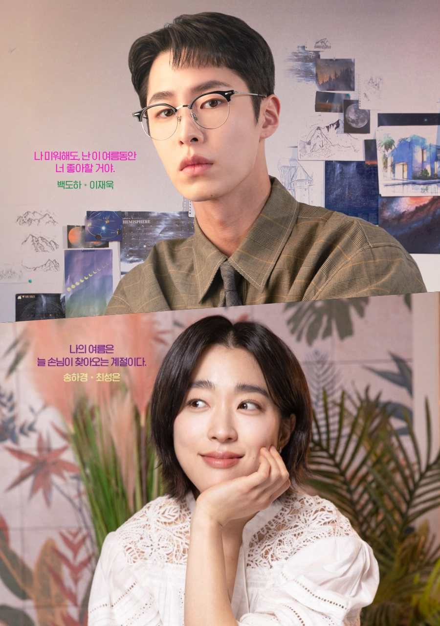 2025年11月韓劇開播時間＆播出平台懶人包！《模範計程車3》強勢回歸，金裕貞＆金永大《親愛的X》劇情引熱議！-2