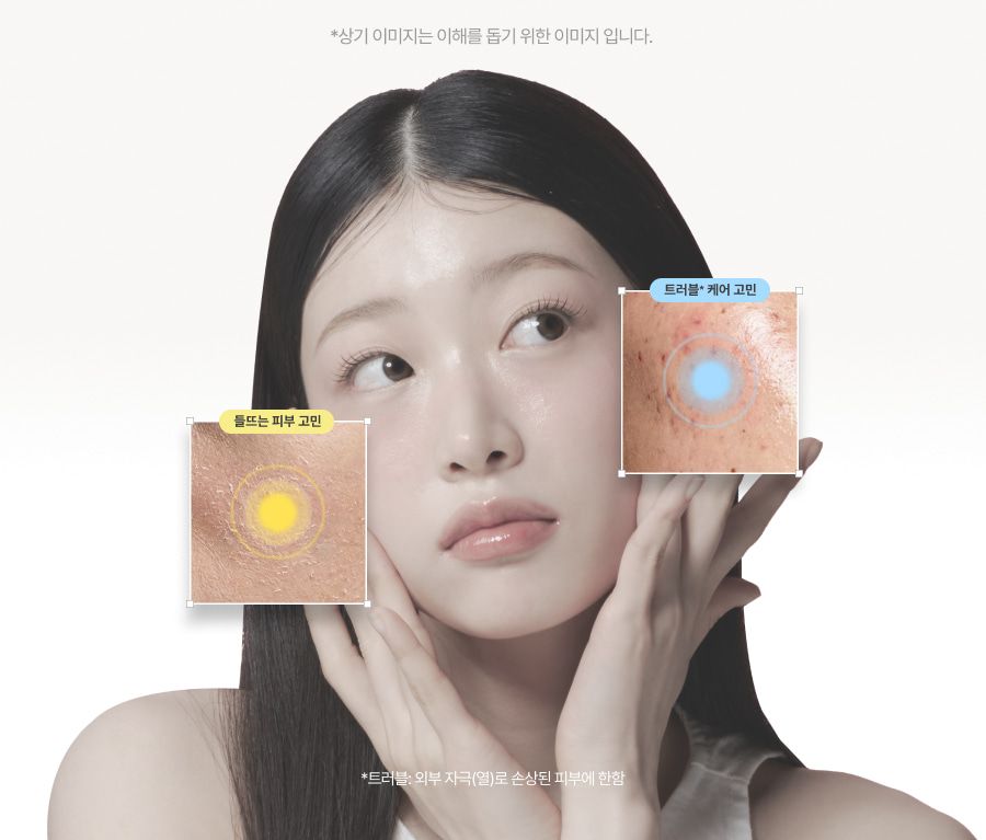 韓女醫美後、日常保養都必用！THOME官宣Kazuha新代言，專為20世代設計「好膚質」美容儀，痘痘肌、妝前都能用！-9