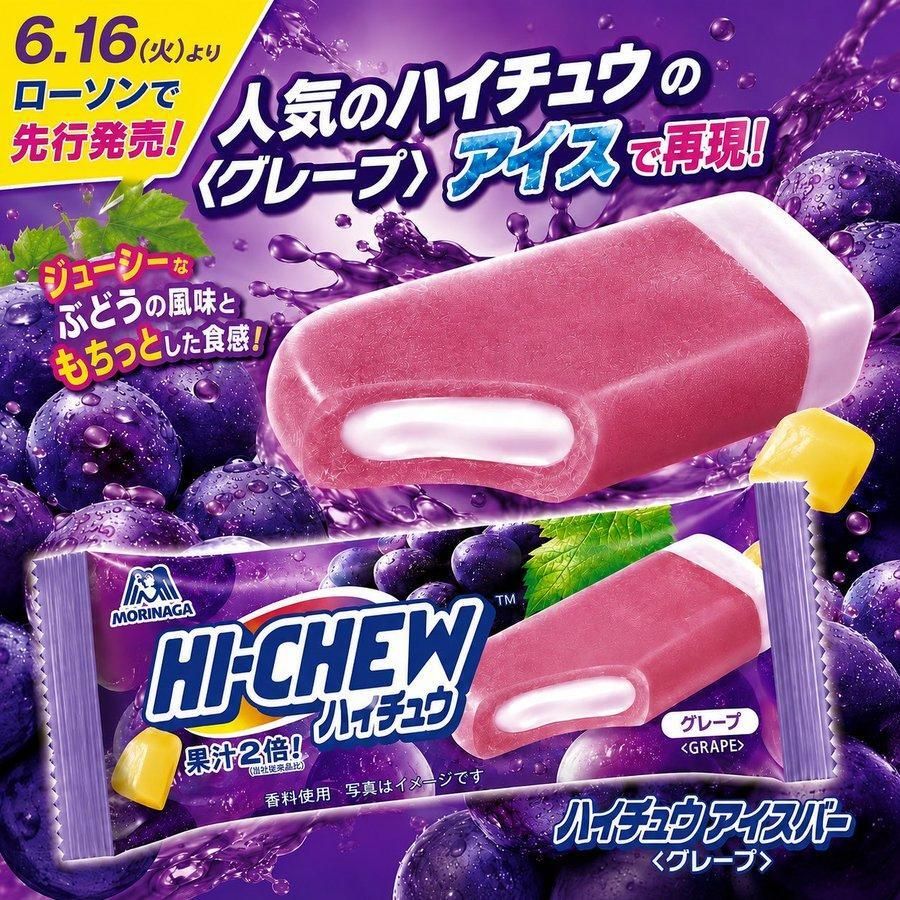 2026日本超商必買7大冰品推薦！「砂糖奶油樹冰淇淋」滿滿餅乾碎太欠吃、「抹茶冰沙」日妞都在瘋！-14