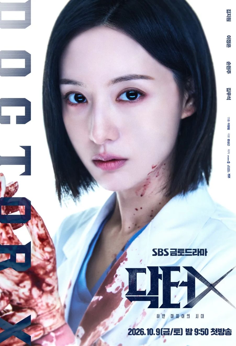 2026年10月Netflix上架片單！金裕貞、朴珍榮《百日謊言》雙十上線，金智媛回歸新作化身天才外科醫師！-19