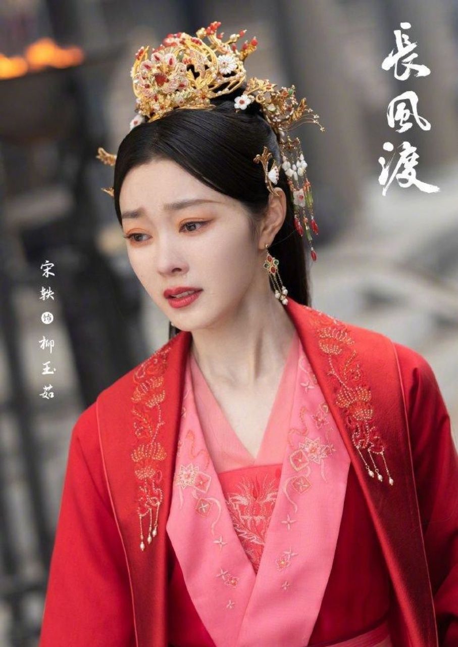 8位最經典紅衣古裝陸劇女星！白鹿&趙露思造型美出圈，《一念關山》劉詩詩封神，最難忘的紅衣女主是她！-12
