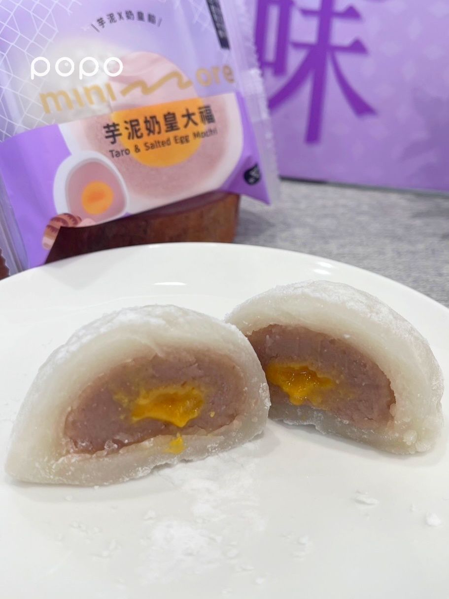 特價一支37元！全家7月霜淇淋新口味「香芋牛奶、再睡5分鐘午茉綠」登場、芋頭控快衝吃冰啦！-7