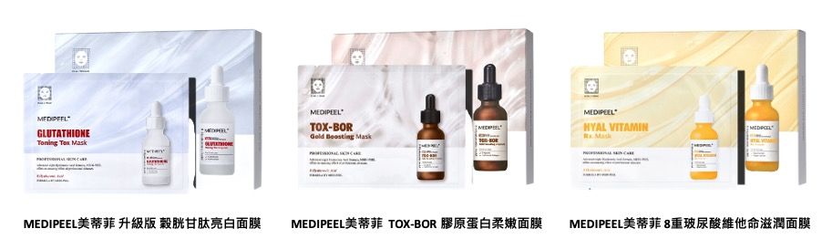OLIVE YOUNG最強「微針精華」登台！MEDIPEEL微晶精華、保養棉片...，「面膜」只在海外買得到！-3