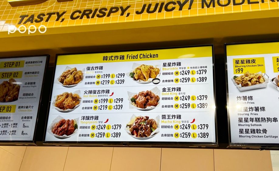 全智賢也愛的BHC炸雞台灣首店開在這！必點菜單、價格一次看，開幕前兩天再享買一送一！-16