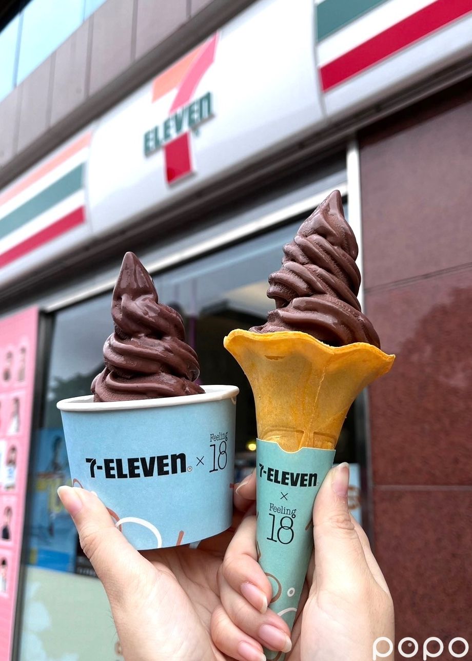 7-11新口味「18度C巧克力霜淇淋」限時半價優惠必吃、思樂冰也有買一送一！-10