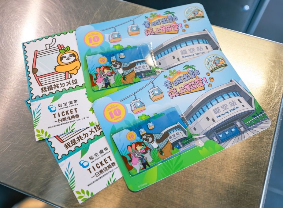 貓空纜車跟《動物方城市》聯名啦！動物園站&貓空站打卡點可愛發瘋、還有8款主題車廂要收集！-4