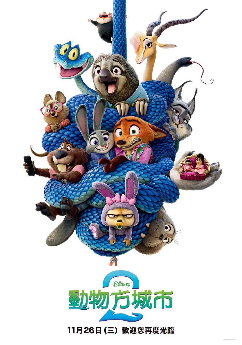 2025年11月必看上映電影推薦！泰國鬼片《鬼聲泣3》恐怖升級，《動物方城市2》續集回歸，車銀優帥氣登上大銀幕！-10