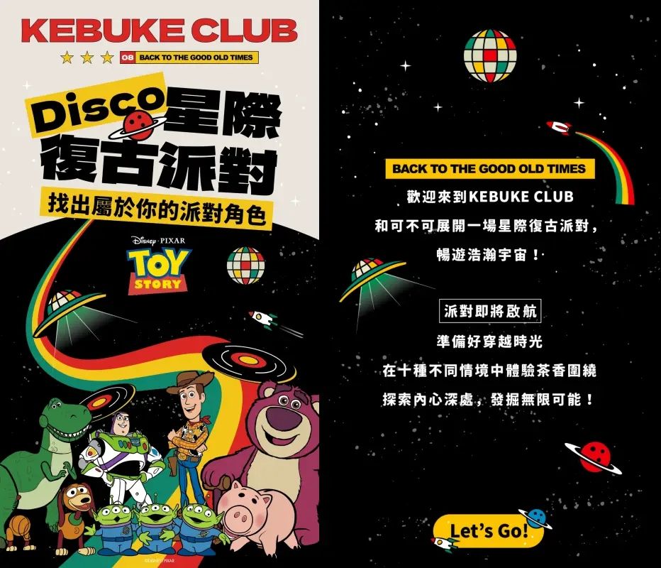 社群瘋傳《玩具總動員》心理測驗！10題測你最像哪種角色、你是淡定熊抱哥還是神秘三眼怪？-1