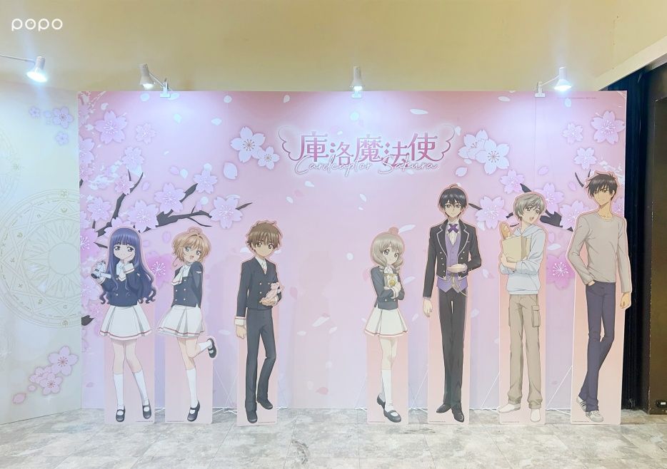 庫洛魔法使快閃店在中山！美翻「透明牌糖霜餅乾盒、小櫻小狼櫻花樹下」必買必拍亮點一次看！-14