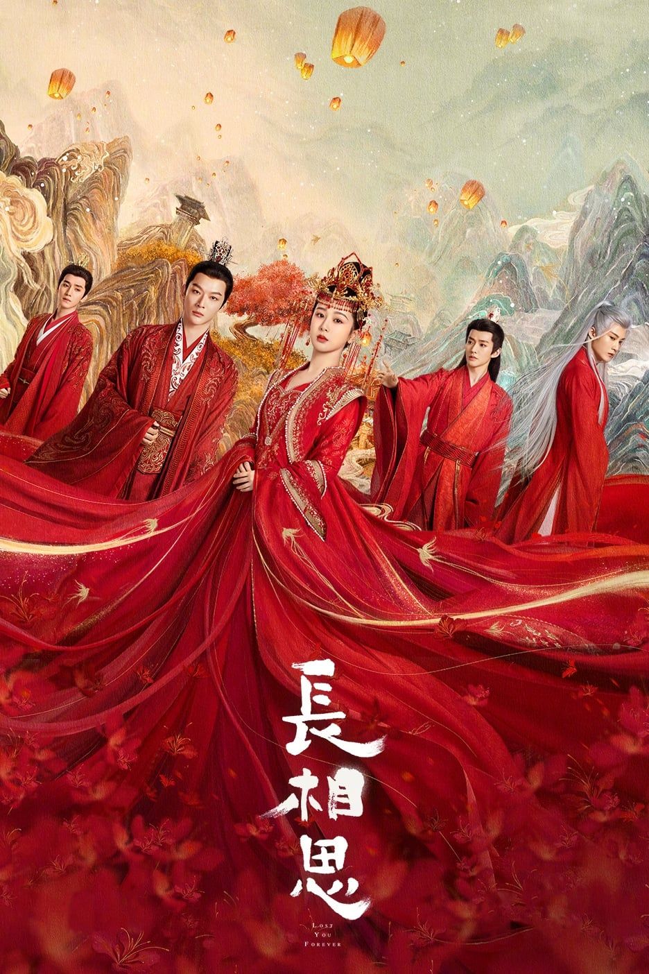 討論熱度超高「一女多男」陸劇一次看！《長相思2》7月開播，《墨雨雲間》《玫瑰的故事》話題不斷，多男追一女這部最經典！-2