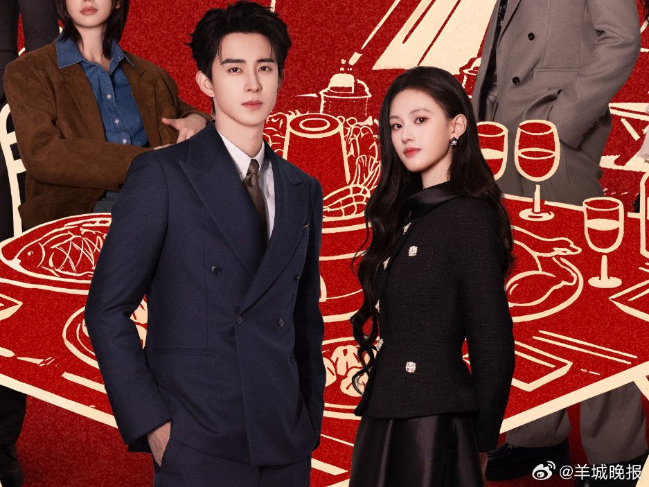 2026最讓人期待的現偶陸劇CP！張凌赫&王楚然《這一秒過火》顏值太養眼，宋威龍&張婧儀《野狗骨頭》偽骨科太好嗑-14