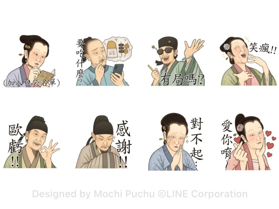 2023最新免費LINE貼圖!可愛醜白兔、呆萌法鬥、DIOR限定款...11款全都要一次下載!-7