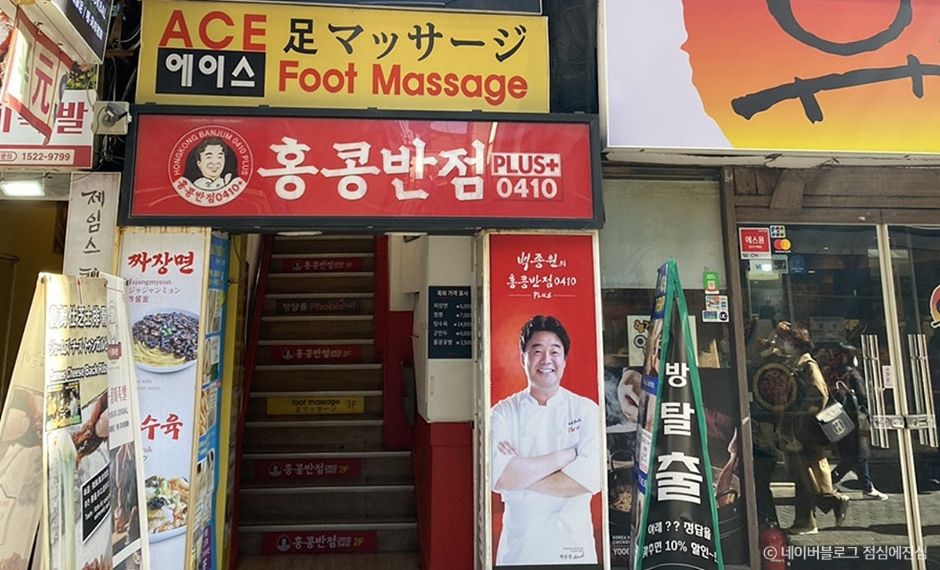 白種元旗下餐廳「香港飯店0410」要來台灣了！首店預計開在這、必點經典菜色搶先看！-6