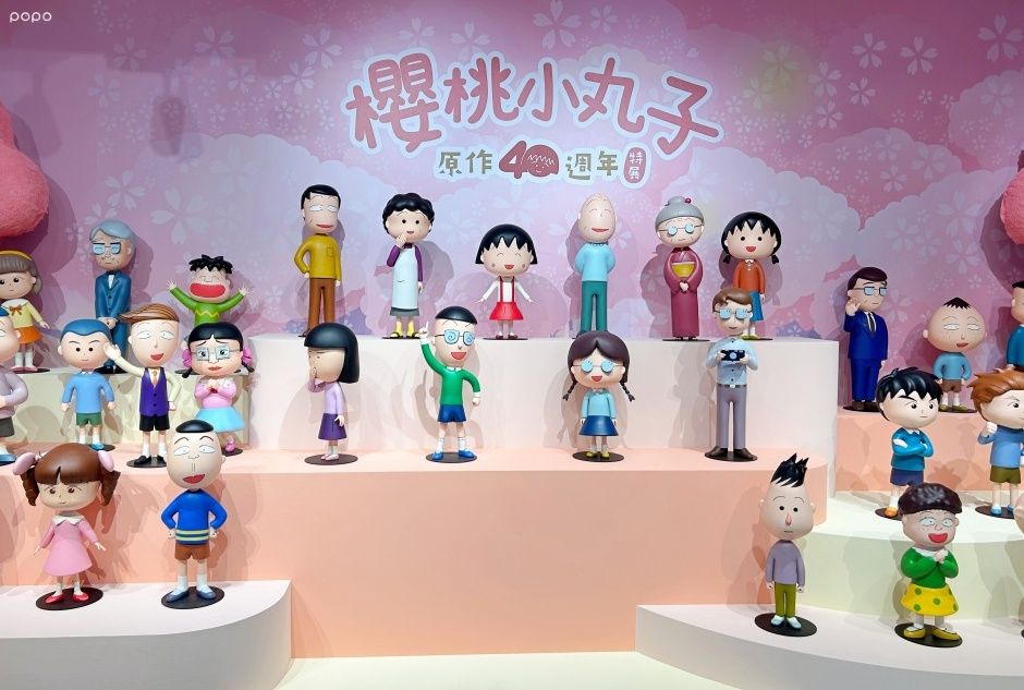 「櫻桃小丸子原作40週年」特展來台！超可愛「愛豆小丸子舞台、變臉小丸子」必拍亮點一次看！-22