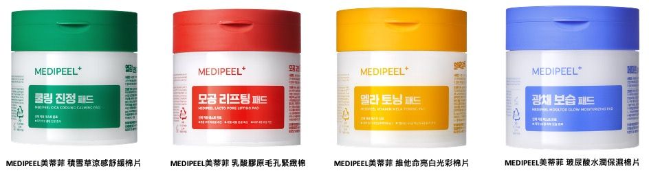 OLIVE YOUNG最強「微針精華」登台！MEDIPEEL微晶精華、保養棉片...，「面膜」只在海外買得到！-2