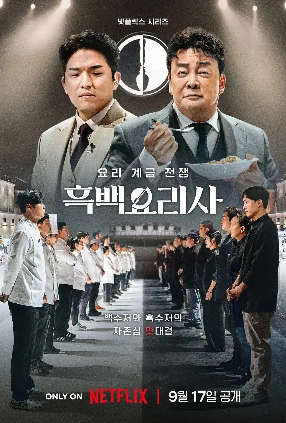 2025韓國百想藝術大賞得獎名單完整公開！《苦盡柑來》橫掃4大獎成最大贏家，朱智勛、金泰梨登頂視帝后！-3