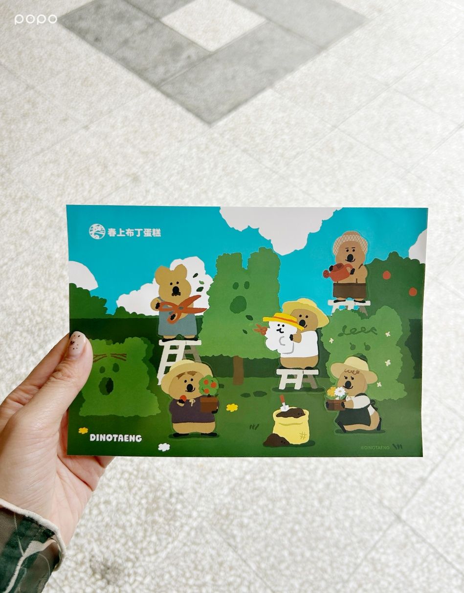 春上布丁蛋糕跟DINOTAENG聯名了！買限定蘋果蛋糕再送Q翻矮袋鼠提袋、滿額還能把貼紙帶回家！-13