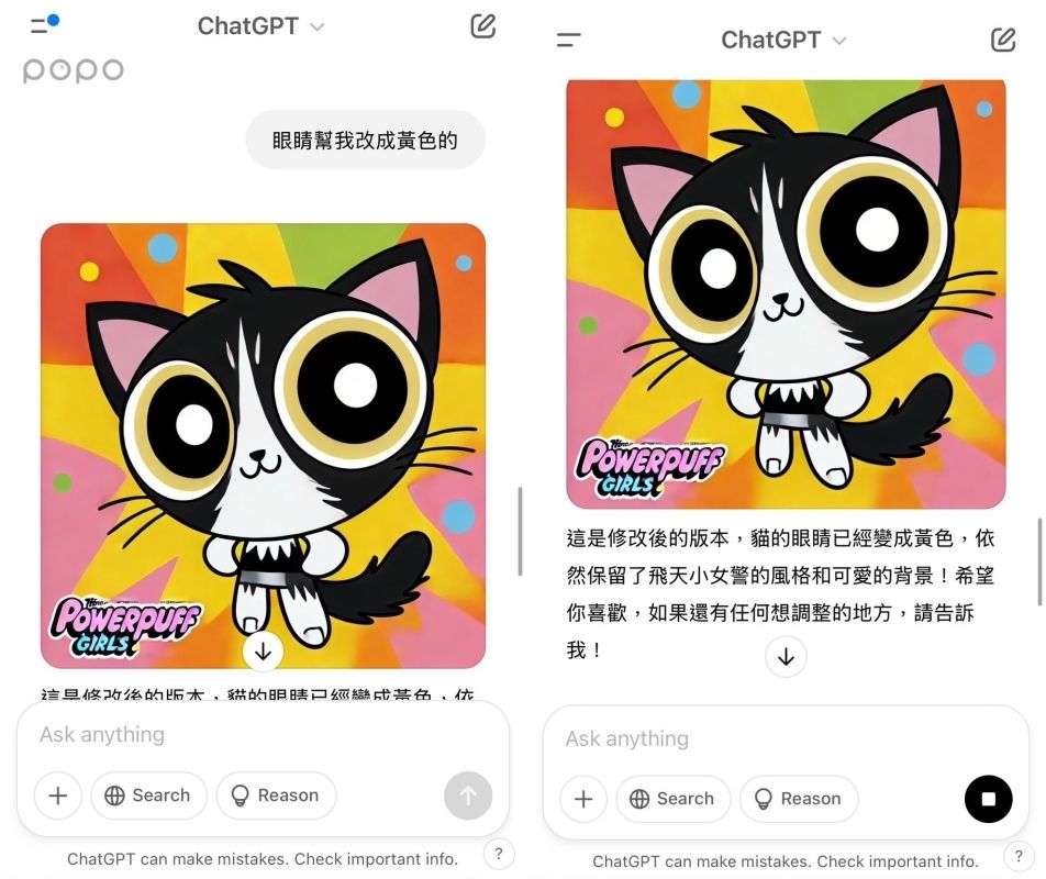 網友都瘋玩！教你用ChatGPT免費把照片變成飛天小女警、史努比風格插畫，大眼復古造型Q翻！-4