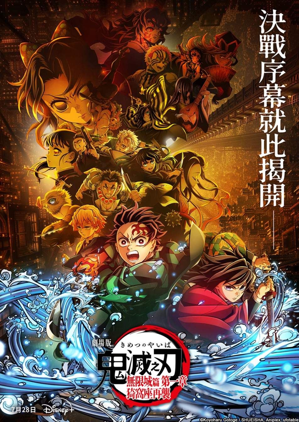 2026年8月Disney+必看片單！《殺人者的購物中心2》李棟旭強勢回歸，《花開錦繡》丁禹兮、傅庭芸逃亡戀愛超好嗑！-8