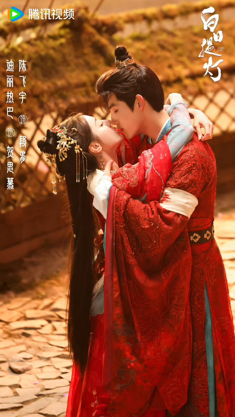 人鬼共感太虐！《白日提燈》必看亮點！迪麗熱巴化身「絕美鬼王」、與將軍陳飛宇的「宿命虐愛」太催淚！-6