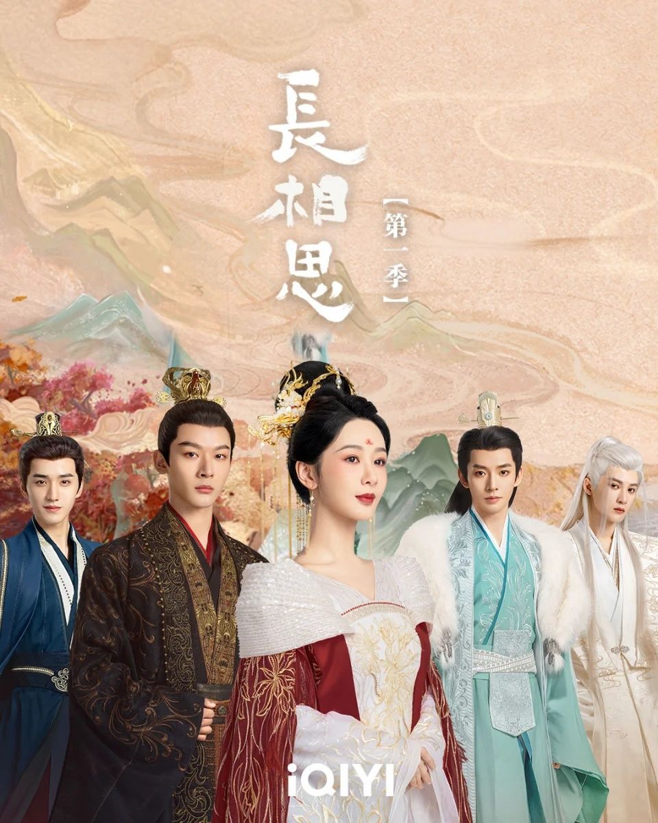 2023陸劇「抖音播放量」排行TOP10！《偷偷藏不住》只排第5，《長相思》第三，冠軍飆近700億斷層第一！-17