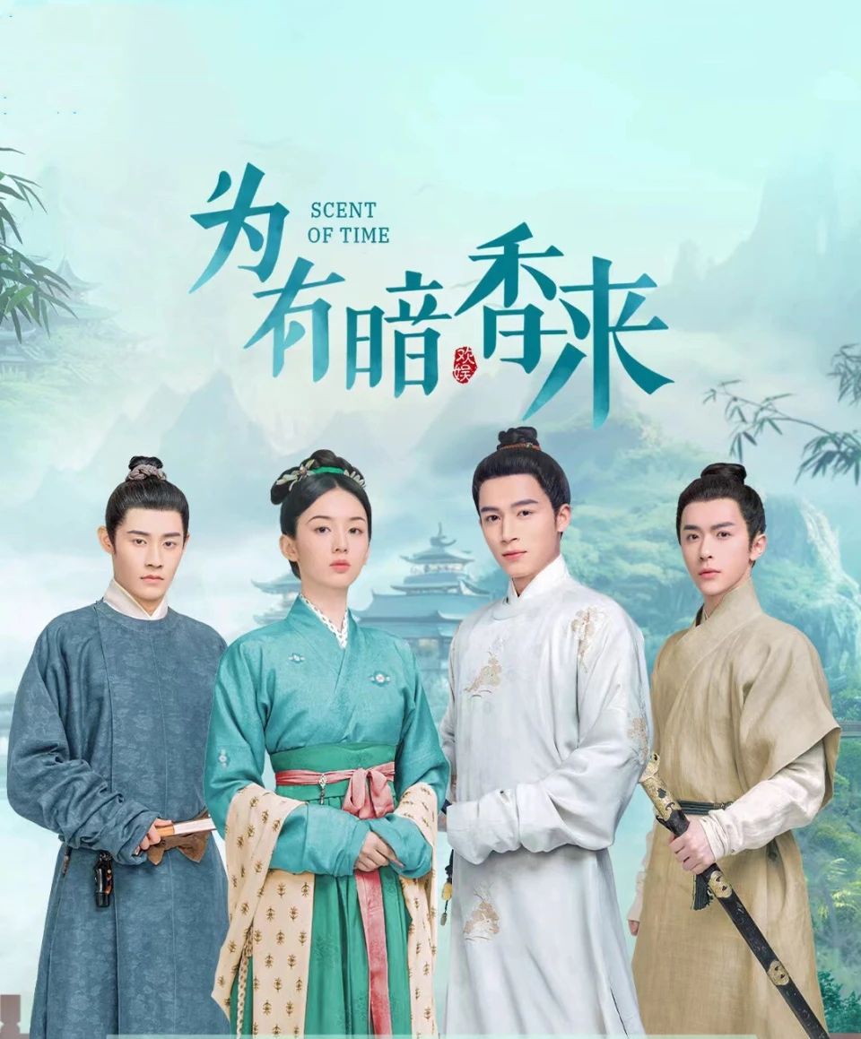 討論熱度超高「一女多男」陸劇一次看！《長相思2》7月開播，《墨雨雲間》《玫瑰的故事》話題不斷，多男追一女這部最經典！-10