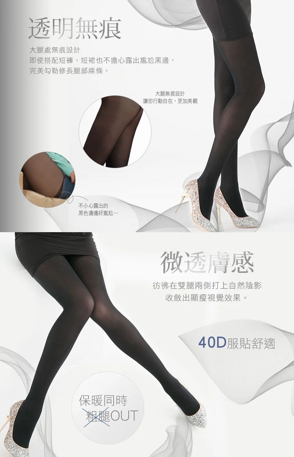 快衝囤貨！寶雅討論爆「襪褲、堆堆襪」人氣款整理！平價光腿神器、入手不踩雷！-17