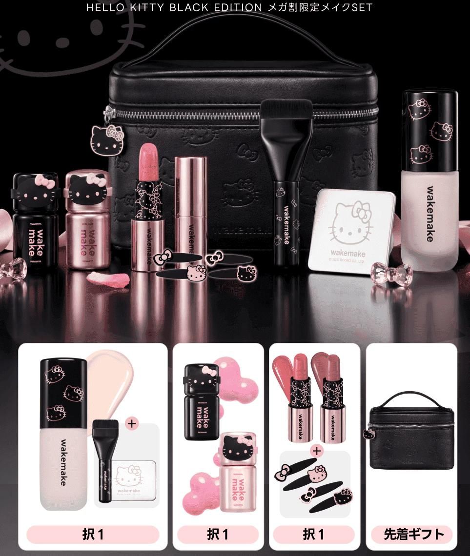 Kitty控失守警報！WAKEMAKE×Hello Kitty聯名登場，搖搖腮紅液人氣色號＋超萌贈品、開賣直接被搶空！-18