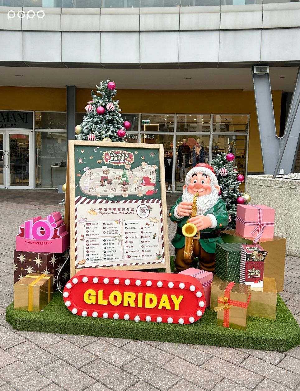 2025華泰名品城聖誕村來了！20公尺飄雪聖誕樹美翻天、3大限定打卡點&聖誕市集一次看！-20