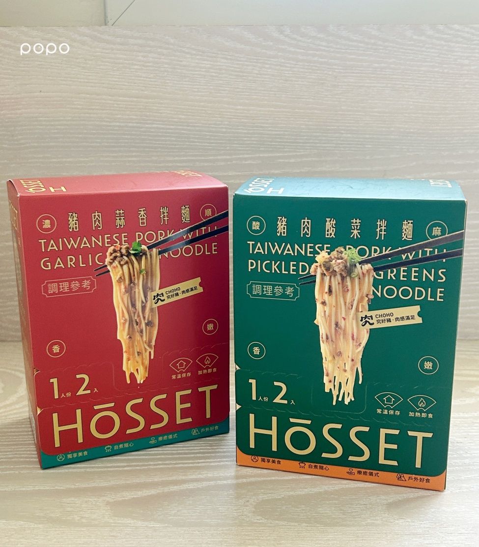 社群狂推HōSSET虎勢「豬肉蒜香&酸菜乾拌麵」！究好豬+日曬關廟麵超奢華、3分鐘就能上菜太方便！-7