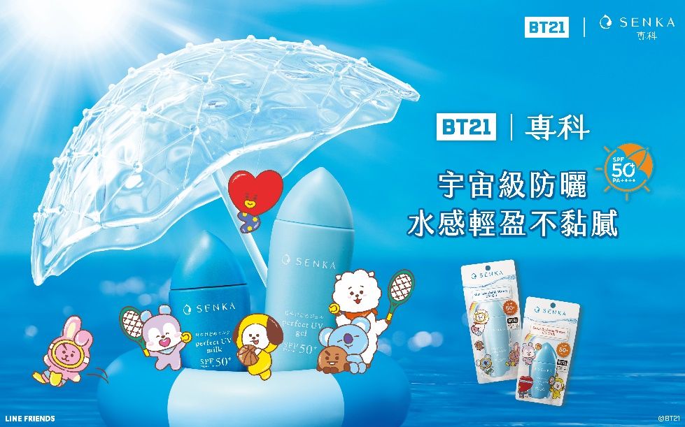2025防曬聯名盤點！寶可夢、航海王、BT21都被印在瓶身...，張員瑛最愛崔弟也出超可愛防曬組！-8