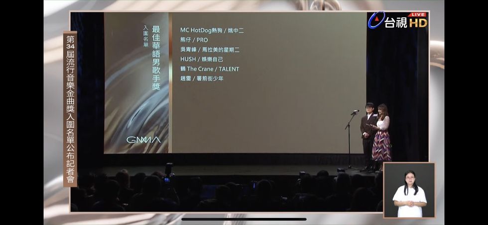 【金曲34】2023年第34屆金曲獎完整「入圍名單」公布！吳青峰、熱狗角逐歌王，徐家瑩、A-Lin爭歌后！-4