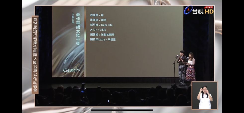 【金曲34】2023年第34屆金曲獎完整「入圍名單」公布！吳青峰、熱狗角逐歌王，徐家瑩、A-Lin爭歌后！-5