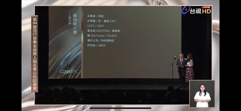 【金曲34】2023年第34屆金曲獎完整「入圍名單」公布!吳青峰、熱狗角逐歌王,徐家瑩、A-Lin爭歌后!-6