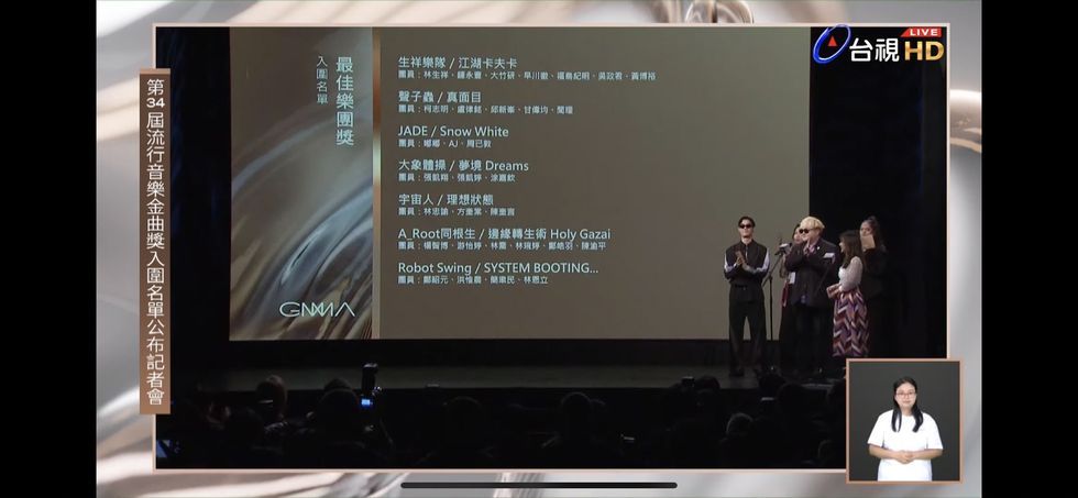【金曲34】2023年第34屆金曲獎完整「入圍名單」公布!吳青峰、熱狗角逐歌王,徐家瑩、A-Lin爭歌后!-7