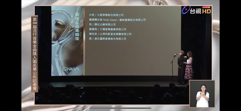 【金曲34】2023年第34屆金曲獎完整「入圍名單」公布!吳青峰、熱狗角逐歌王,徐家瑩、A-Lin爭歌后!-9