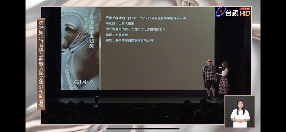 【金曲34】2023年第34屆金曲獎完整「入圍名單」公布!吳青峰、熱狗角逐歌王,徐家瑩、A-Lin爭歌后!-10