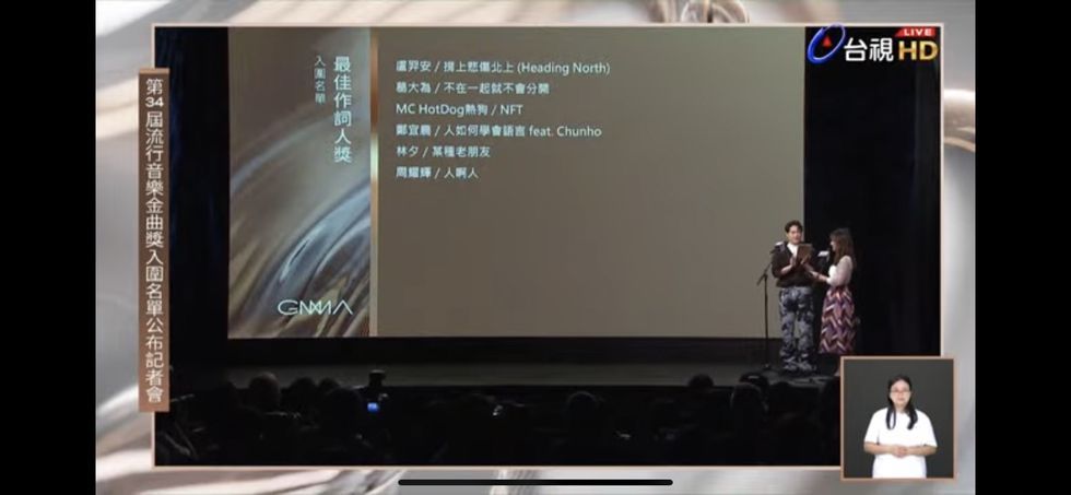 【金曲34】2023年第34屆金曲獎完整「入圍名單」公布！吳青峰、熱狗角逐歌王，徐家瑩、A-Lin爭歌后！-13