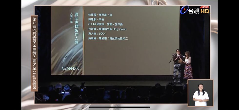 【金曲34】2023年第34屆金曲獎完整「入圍名單」公布!吳青峰、熱狗角逐歌王,徐家瑩、A-Lin爭歌后!-14