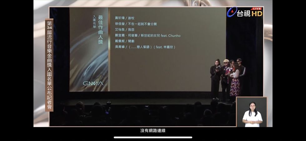 【金曲34】2023年第34屆金曲獎完整「入圍名單」公布！吳青峰、熱狗角逐歌王，徐家瑩、A-Lin爭歌后！-18