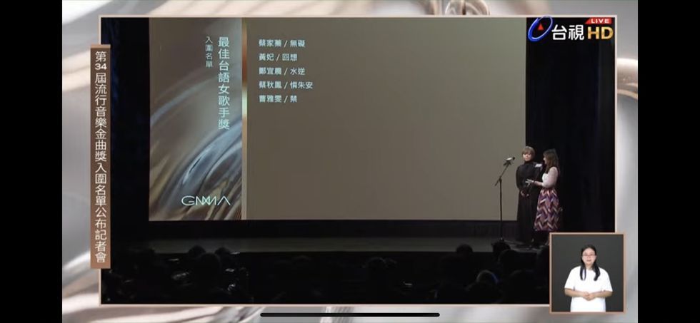 【金曲34】2023年第34屆金曲獎完整「入圍名單」公布!吳青峰、熱狗角逐歌王,徐家瑩、A-Lin爭歌后!-16