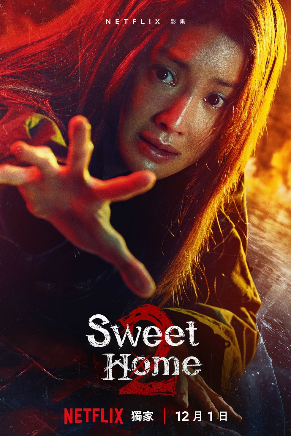 Netflix《Sweet Home2》8看點&角色介紹線上看！宋江成實驗品？李陣郁黑化？預告「她」成關鍵人物！-11