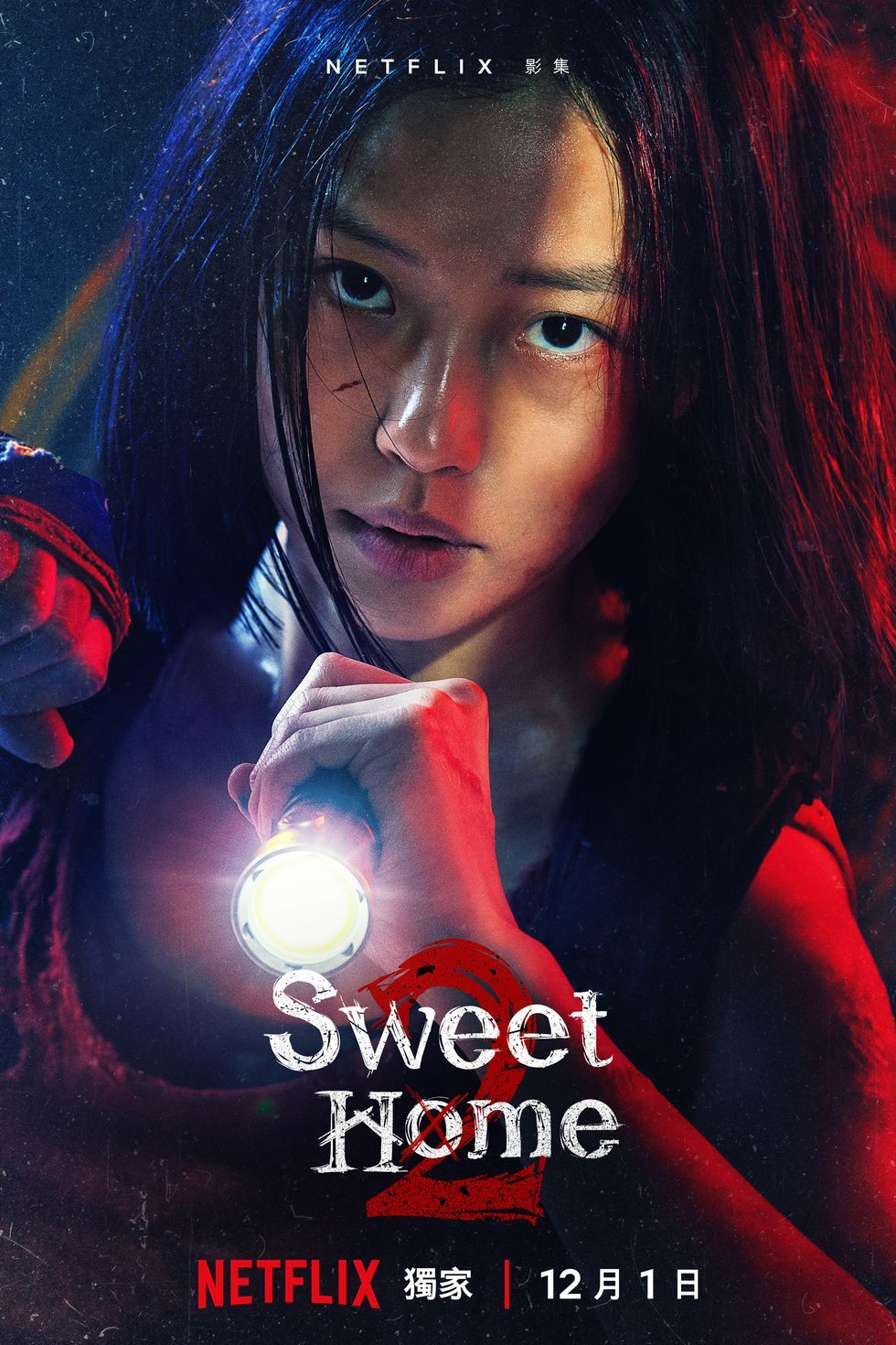 Netflix《Sweet Home2》8看點&角色介紹線上看！宋江成實驗品？李陣郁黑化？預告「她」成關鍵人物！-14