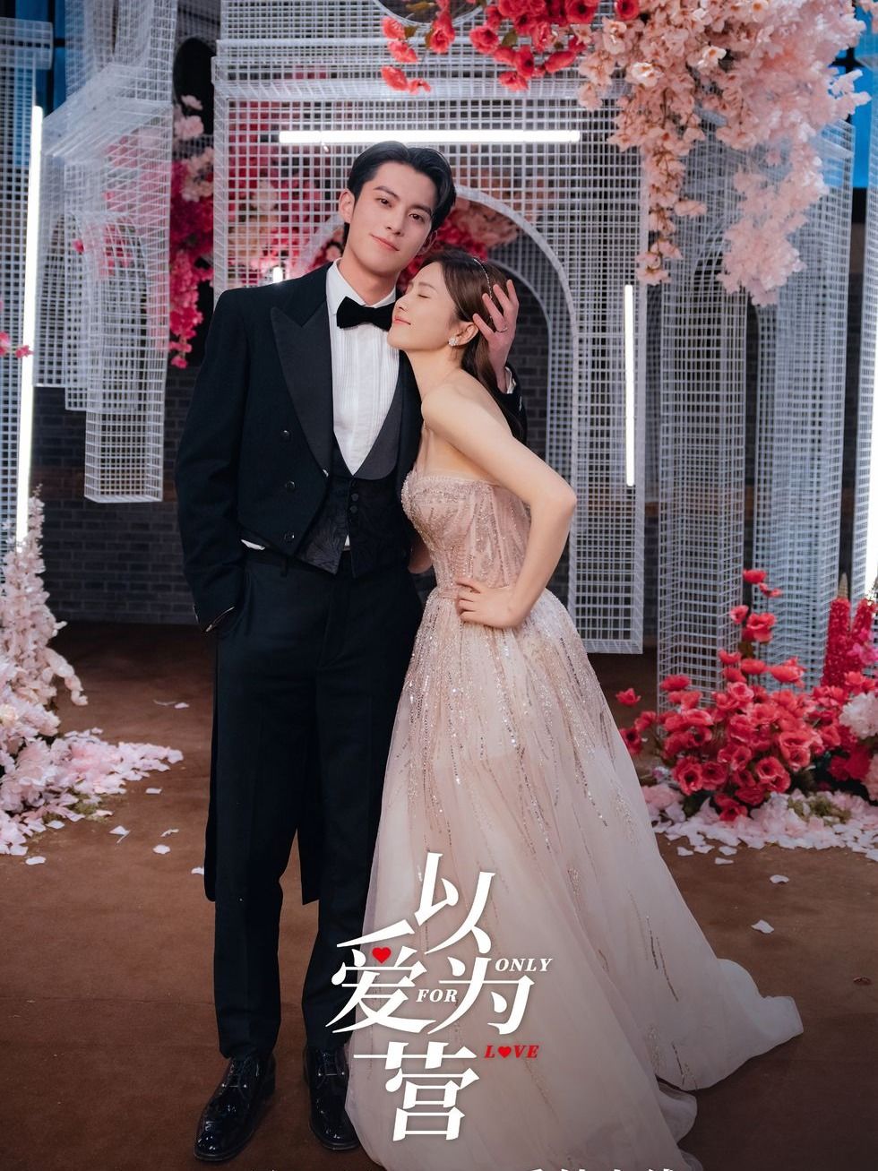 2023陸劇首播「微博熱搜最多」TOP10！《偷偷藏不住》第四，白鹿三部劇上榜，冠軍三天就破千！-11