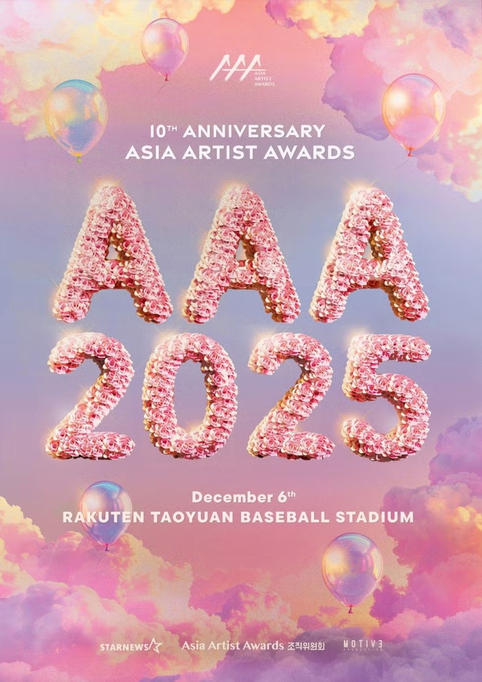 2025AAA亞洲明星盛典首度登台！張員瑛×李俊昊夢幻主持組合登場，10週年出席名單、售票時間一次看！-4