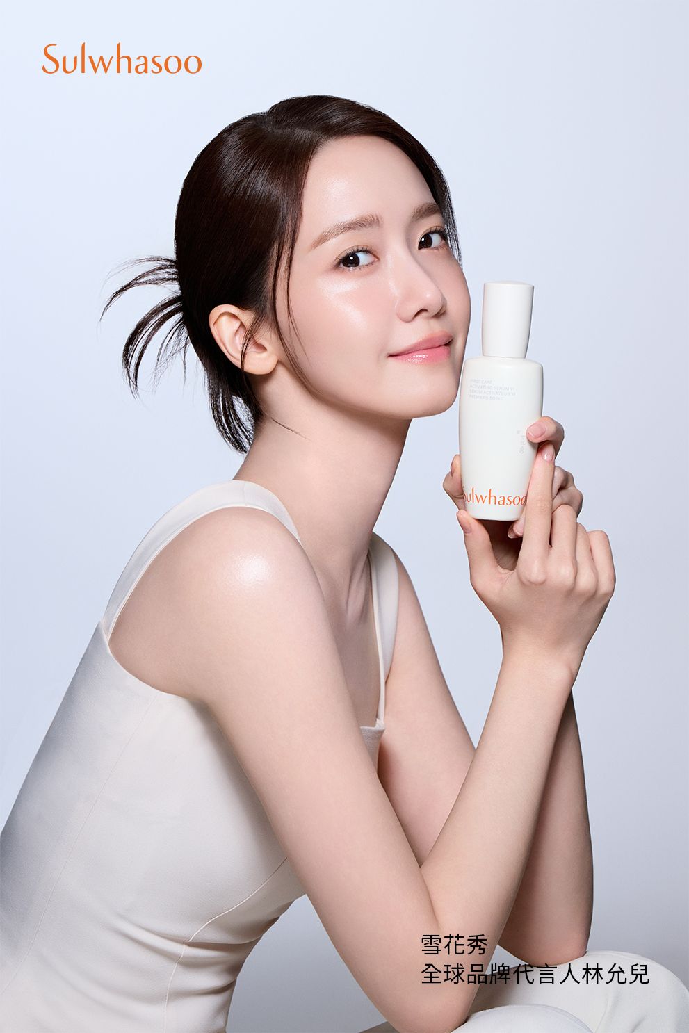 Rosé交棒！雪花秀全新全球品牌代言人「少女時代潤娥」，超美形象公開、肌膚美得不像真人，根本潤燥精華女神！-5