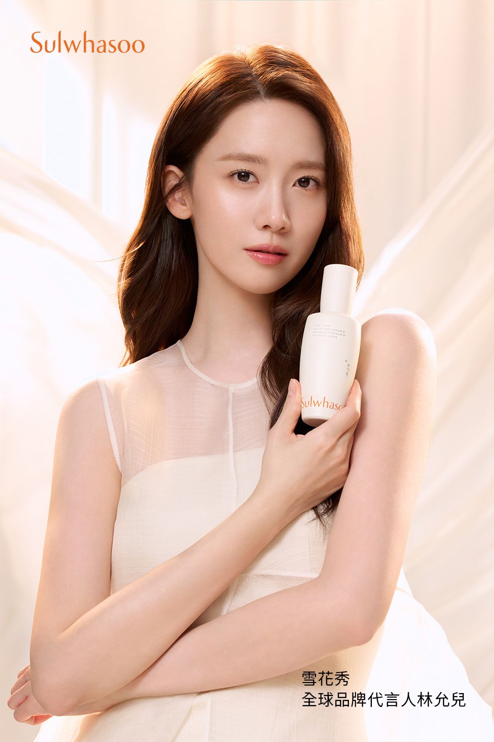 Rosé交棒！雪花秀全新全球品牌代言人「少女時代潤娥」，超美形象公開、肌膚美得不像真人，根本潤燥精華女神！-4