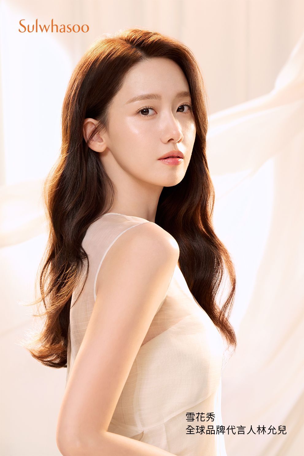 2025韓星美妝品牌代言爭霸戰！Rosé重回YSL懷抱、宋慧喬長年愛用嬌蘭、潤娥重新詮釋雪花秀、寧寧Z世代最愛偶像！-4